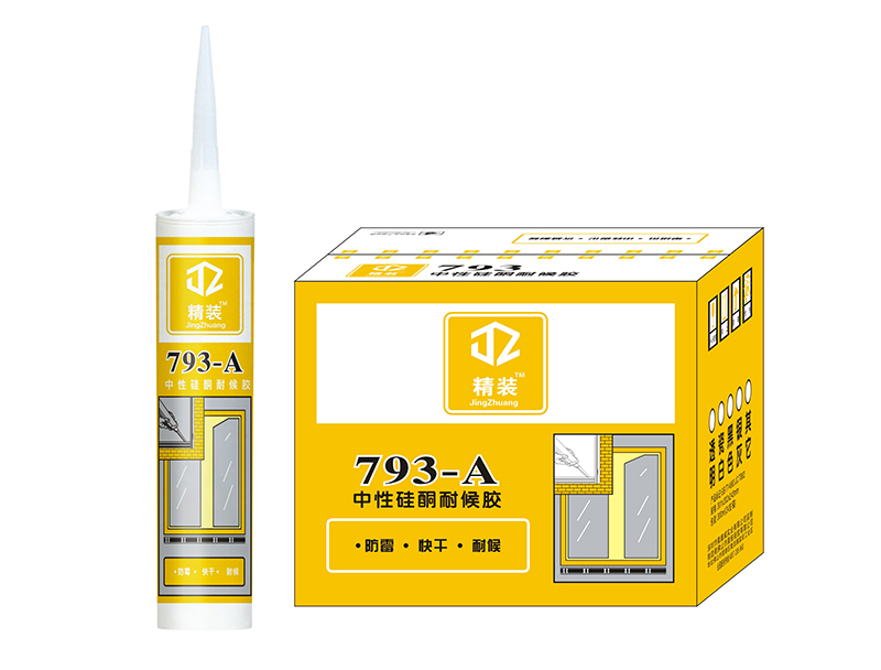 中山硅酮胶